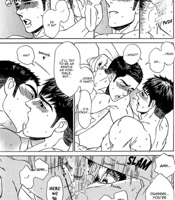 [UCHIDA Kaoru] Hoshi wo Kazoeru Koto – Vol.02 [Eng] – Gay Manga sex 128