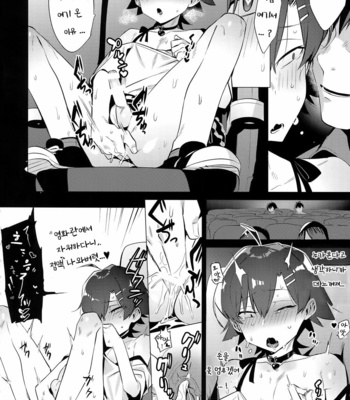 [Hamehame Service Area (Cr-R)] Hikigaya Hachiman o Saiminjutsu de Kanojo ni Shite Yaritai Houdai Suru Hon. 2 [Kr] – Gay Manga sex 13