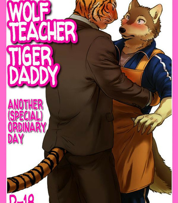 [Maririn] Wolf Teacher & Tiger Daddy 2 [Eng] – Gay Manga thumbnail 001