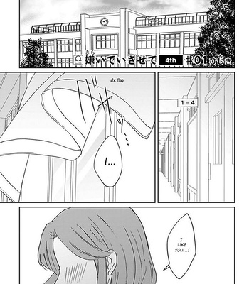 [Hijiki] Kiraide Isasete – Vol.4 [Eng] – Gay Manga sex 2