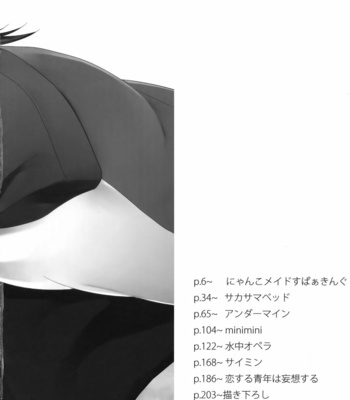 [BORO ZS (Hyakuichi Nemu)] BOROZS Usagi Tora Sairoku 2 – Tiger & Bunny dj [JP] – Gay Manga sex 3