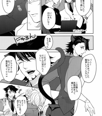 [BORO ZS (Hyakuichi Nemu)] BOROZS Usagi Tora Sairoku 2 – Tiger & Bunny dj [JP] – Gay Manga sex 8