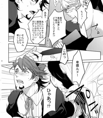[BORO ZS (Hyakuichi Nemu)] BOROZS Usagi Tora Sairoku 2 – Tiger & Bunny dj [JP] – Gay Manga sex 17