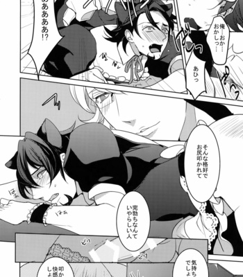 [BORO ZS (Hyakuichi Nemu)] BOROZS Usagi Tora Sairoku 2 – Tiger & Bunny dj [JP] – Gay Manga sex 19