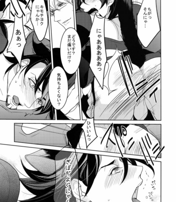 [BORO ZS (Hyakuichi Nemu)] BOROZS Usagi Tora Sairoku 2 – Tiger & Bunny dj [JP] – Gay Manga sex 20