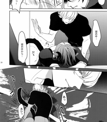 [BORO ZS (Hyakuichi Nemu)] BOROZS Usagi Tora Sairoku 2 – Tiger & Bunny dj [JP] – Gay Manga sex 23