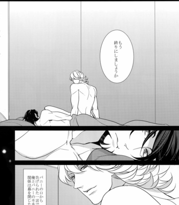 [BORO ZS (Hyakuichi Nemu)] BOROZS Usagi Tora Sairoku 2 – Tiger & Bunny dj [JP] – Gay Manga sex 35