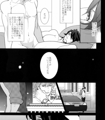 [BORO ZS (Hyakuichi Nemu)] BOROZS Usagi Tora Sairoku 2 – Tiger & Bunny dj [JP] – Gay Manga sex 36