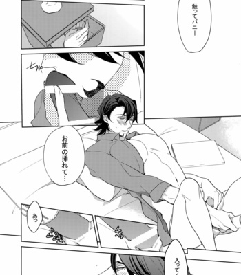 [BORO ZS (Hyakuichi Nemu)] BOROZS Usagi Tora Sairoku 2 – Tiger & Bunny dj [JP] – Gay Manga sex 41
