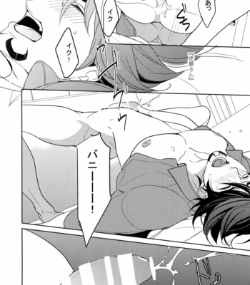 [BORO ZS (Hyakuichi Nemu)] BOROZS Usagi Tora Sairoku 2 – Tiger & Bunny dj [JP] – Gay Manga sex 43