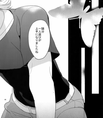[BORO ZS (Hyakuichi Nemu)] BOROZS Usagi Tora Sairoku 2 – Tiger & Bunny dj [JP] – Gay Manga sex 45