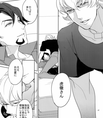 [BORO ZS (Hyakuichi Nemu)] BOROZS Usagi Tora Sairoku 2 – Tiger & Bunny dj [JP] – Gay Manga sex 46