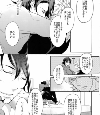 [BORO ZS (Hyakuichi Nemu)] BOROZS Usagi Tora Sairoku 2 – Tiger & Bunny dj [JP] – Gay Manga sex 48