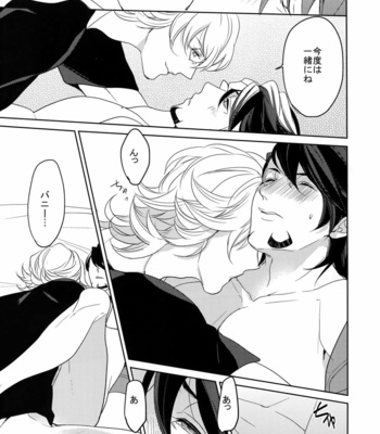 [BORO ZS (Hyakuichi Nemu)] BOROZS Usagi Tora Sairoku 2 – Tiger & Bunny dj [JP] – Gay Manga sex 56