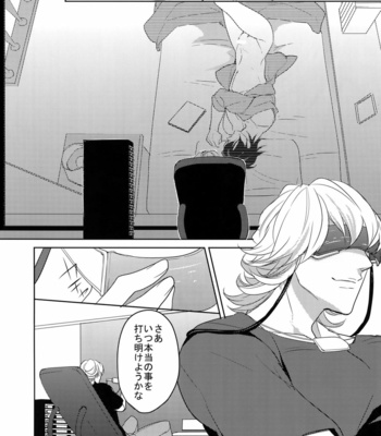 [BORO ZS (Hyakuichi Nemu)] BOROZS Usagi Tora Sairoku 2 – Tiger & Bunny dj [JP] – Gay Manga sex 59