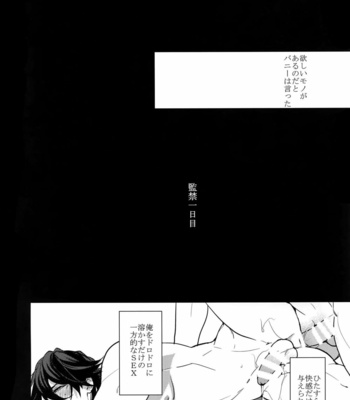 [BORO ZS (Hyakuichi Nemu)] BOROZS Usagi Tora Sairoku 2 – Tiger & Bunny dj [JP] – Gay Manga sex 65