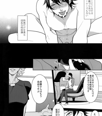 [BORO ZS (Hyakuichi Nemu)] BOROZS Usagi Tora Sairoku 2 – Tiger & Bunny dj [JP] – Gay Manga sex 69