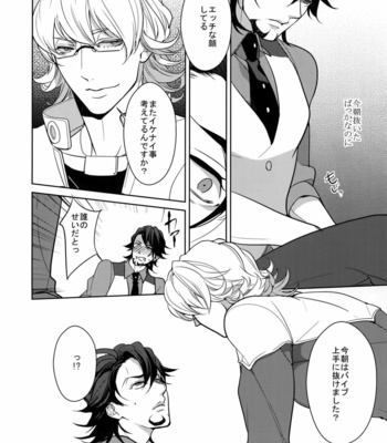 [BORO ZS (Hyakuichi Nemu)] BOROZS Usagi Tora Sairoku 2 – Tiger & Bunny dj [JP] – Gay Manga sex 77