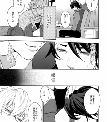 [BORO ZS (Hyakuichi Nemu)] BOROZS Usagi Tora Sairoku 2 – Tiger & Bunny dj [JP] – Gay Manga sex 78