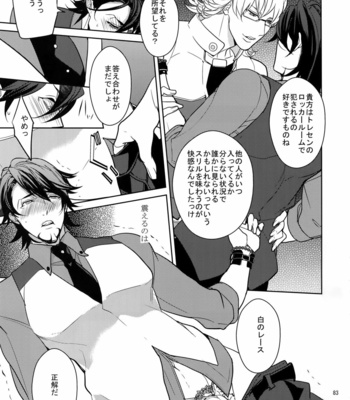 [BORO ZS (Hyakuichi Nemu)] BOROZS Usagi Tora Sairoku 2 – Tiger & Bunny dj [JP] – Gay Manga sex 82