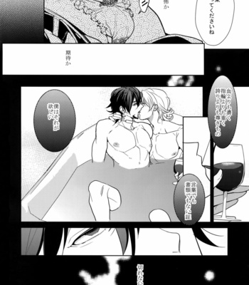 [BORO ZS (Hyakuichi Nemu)] BOROZS Usagi Tora Sairoku 2 – Tiger & Bunny dj [JP] – Gay Manga sex 83