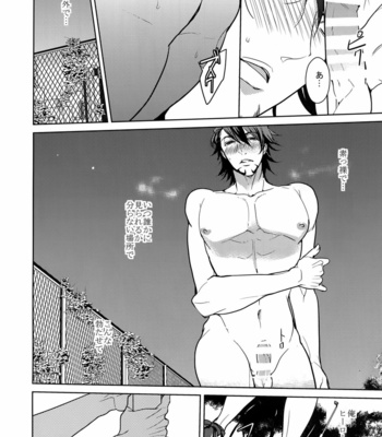 [BORO ZS (Hyakuichi Nemu)] BOROZS Usagi Tora Sairoku 2 – Tiger & Bunny dj [JP] – Gay Manga sex 87