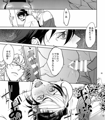 [BORO ZS (Hyakuichi Nemu)] BOROZS Usagi Tora Sairoku 2 – Tiger & Bunny dj [JP] – Gay Manga sex 94