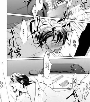 [BORO ZS (Hyakuichi Nemu)] BOROZS Usagi Tora Sairoku 2 – Tiger & Bunny dj [JP] – Gay Manga sex 95