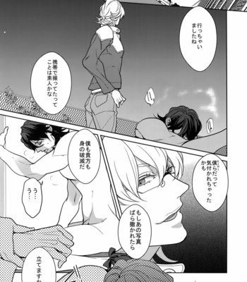 [BORO ZS (Hyakuichi Nemu)] BOROZS Usagi Tora Sairoku 2 – Tiger & Bunny dj [JP] – Gay Manga sex 98