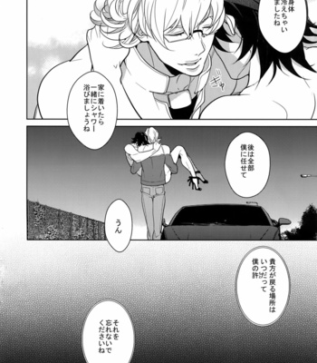 [BORO ZS (Hyakuichi Nemu)] BOROZS Usagi Tora Sairoku 2 – Tiger & Bunny dj [JP] – Gay Manga sex 101