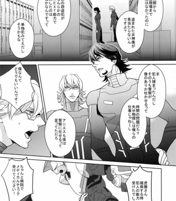 [BORO ZS (Hyakuichi Nemu)] BOROZS Usagi Tora Sairoku 2 – Tiger & Bunny dj [JP] – Gay Manga sex 104