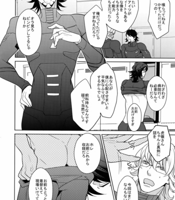 [BORO ZS (Hyakuichi Nemu)] BOROZS Usagi Tora Sairoku 2 – Tiger & Bunny dj [JP] – Gay Manga sex 105