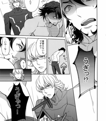[BORO ZS (Hyakuichi Nemu)] BOROZS Usagi Tora Sairoku 2 – Tiger & Bunny dj [JP] – Gay Manga sex 106
