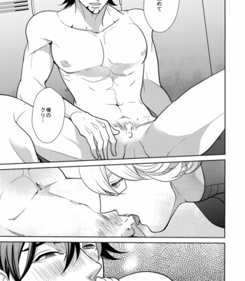 [BORO ZS (Hyakuichi Nemu)] BOROZS Usagi Tora Sairoku 2 – Tiger & Bunny dj [JP] – Gay Manga sex 112