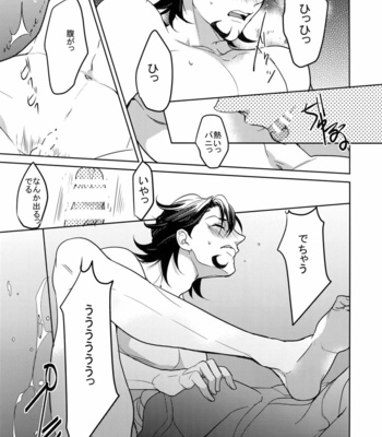 [BORO ZS (Hyakuichi Nemu)] BOROZS Usagi Tora Sairoku 2 – Tiger & Bunny dj [JP] – Gay Manga sex 116