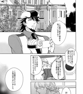 [BORO ZS (Hyakuichi Nemu)] BOROZS Usagi Tora Sairoku 2 – Tiger & Bunny dj [JP] – Gay Manga sex 122