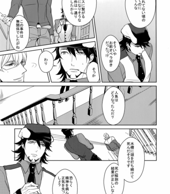 [BORO ZS (Hyakuichi Nemu)] BOROZS Usagi Tora Sairoku 2 – Tiger & Bunny dj [JP] – Gay Manga sex 126