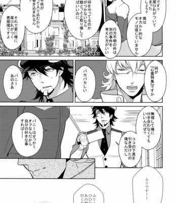 [BORO ZS (Hyakuichi Nemu)] BOROZS Usagi Tora Sairoku 2 – Tiger & Bunny dj [JP] – Gay Manga sex 128