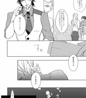 [BORO ZS (Hyakuichi Nemu)] BOROZS Usagi Tora Sairoku 2 – Tiger & Bunny dj [JP] – Gay Manga sex 129