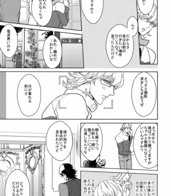 [BORO ZS (Hyakuichi Nemu)] BOROZS Usagi Tora Sairoku 2 – Tiger & Bunny dj [JP] – Gay Manga sex 130