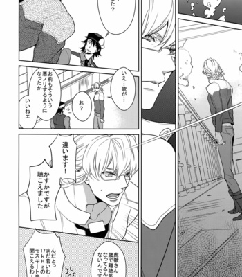 [BORO ZS (Hyakuichi Nemu)] BOROZS Usagi Tora Sairoku 2 – Tiger & Bunny dj [JP] – Gay Manga sex 131