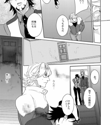 [BORO ZS (Hyakuichi Nemu)] BOROZS Usagi Tora Sairoku 2 – Tiger & Bunny dj [JP] – Gay Manga sex 132