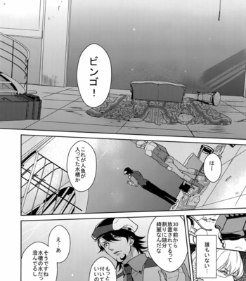 [BORO ZS (Hyakuichi Nemu)] BOROZS Usagi Tora Sairoku 2 – Tiger & Bunny dj [JP] – Gay Manga sex 133