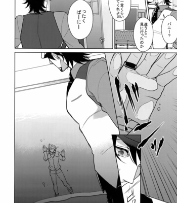[BORO ZS (Hyakuichi Nemu)] BOROZS Usagi Tora Sairoku 2 – Tiger & Bunny dj [JP] – Gay Manga sex 137
