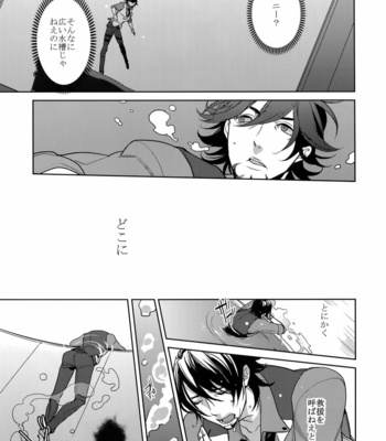 [BORO ZS (Hyakuichi Nemu)] BOROZS Usagi Tora Sairoku 2 – Tiger & Bunny dj [JP] – Gay Manga sex 140