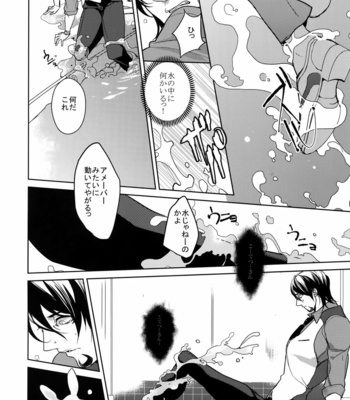 [BORO ZS (Hyakuichi Nemu)] BOROZS Usagi Tora Sairoku 2 – Tiger & Bunny dj [JP] – Gay Manga sex 141