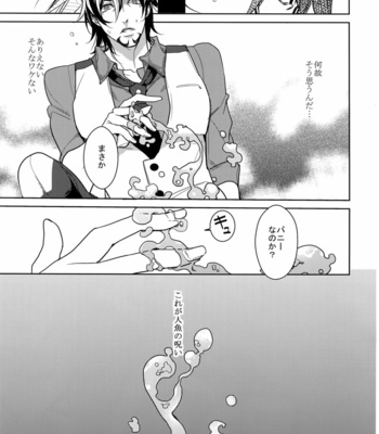 [BORO ZS (Hyakuichi Nemu)] BOROZS Usagi Tora Sairoku 2 – Tiger & Bunny dj [JP] – Gay Manga sex 142