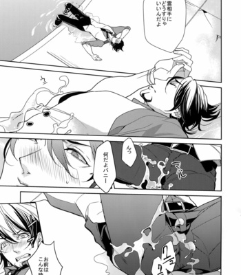 [BORO ZS (Hyakuichi Nemu)] BOROZS Usagi Tora Sairoku 2 – Tiger & Bunny dj [JP] – Gay Manga sex 144