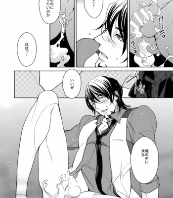 [BORO ZS (Hyakuichi Nemu)] BOROZS Usagi Tora Sairoku 2 – Tiger & Bunny dj [JP] – Gay Manga sex 145