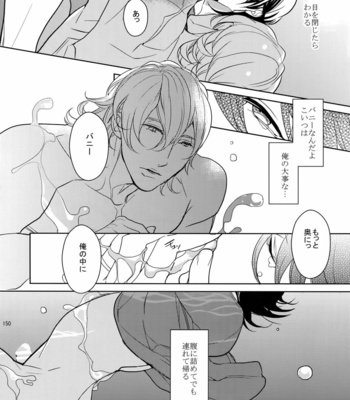[BORO ZS (Hyakuichi Nemu)] BOROZS Usagi Tora Sairoku 2 – Tiger & Bunny dj [JP] – Gay Manga sex 149
